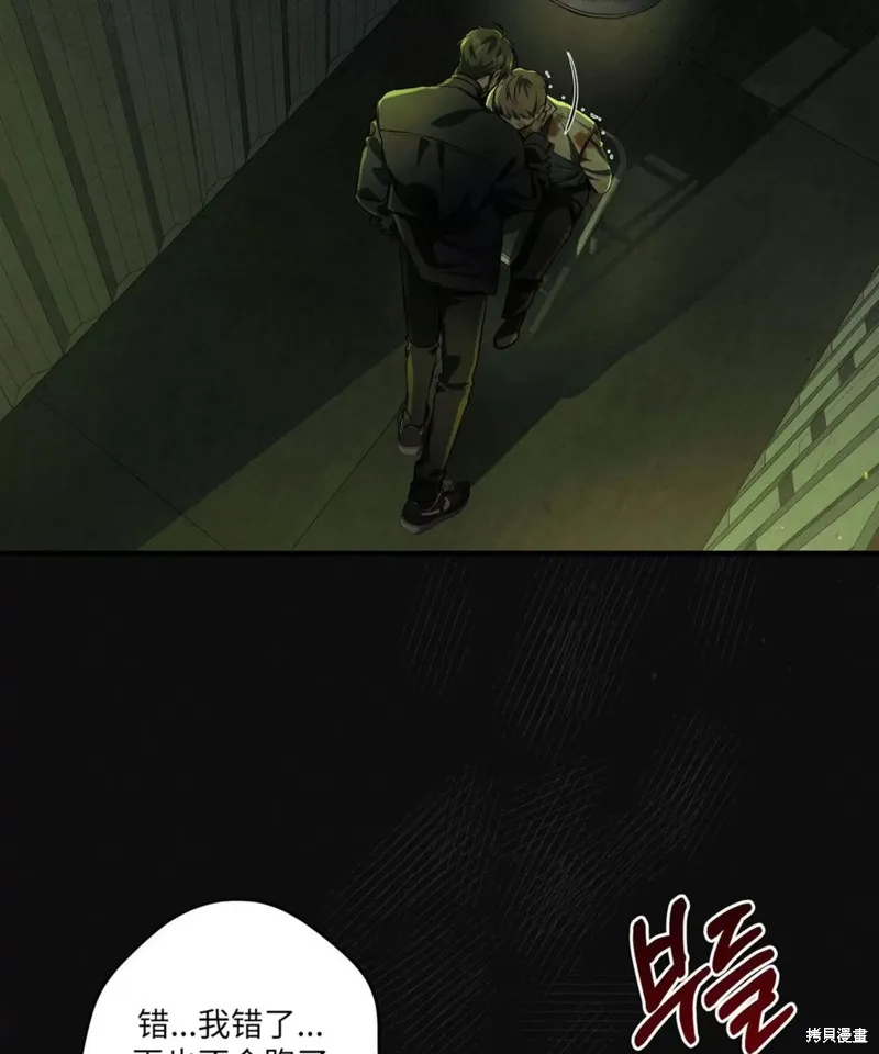 第01话 第6页