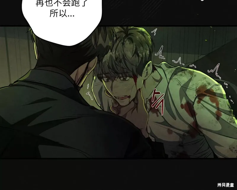 第01话 第7页