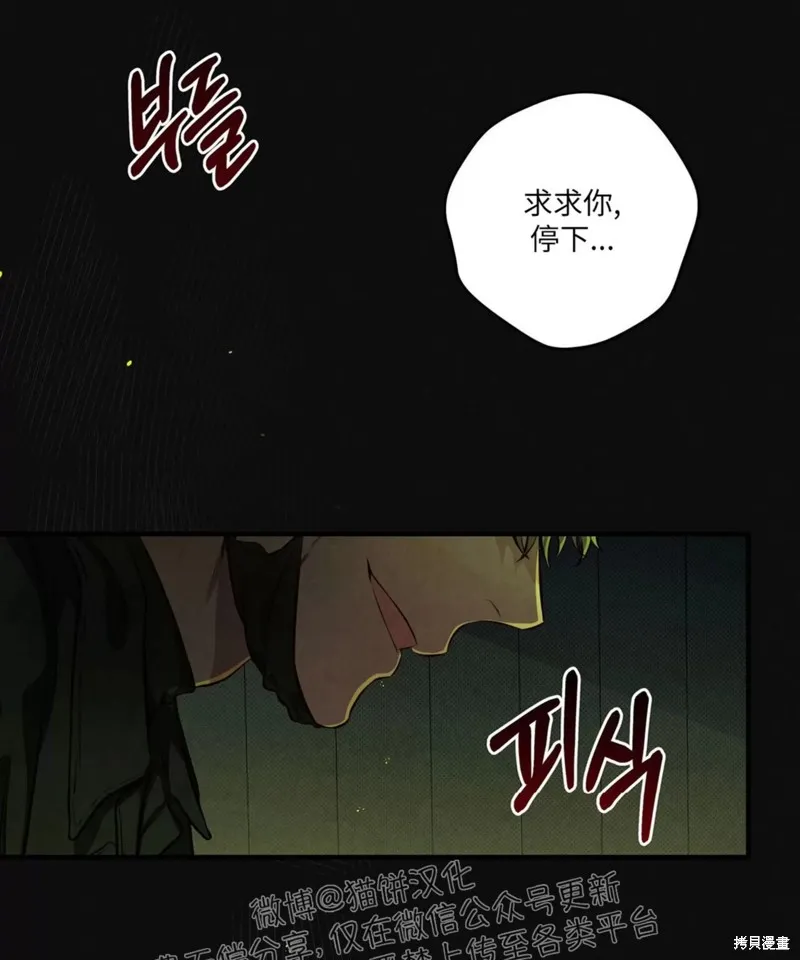 第01话 第8页