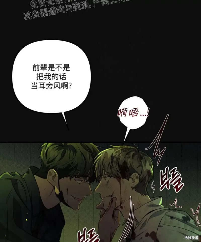 第01话 第9页