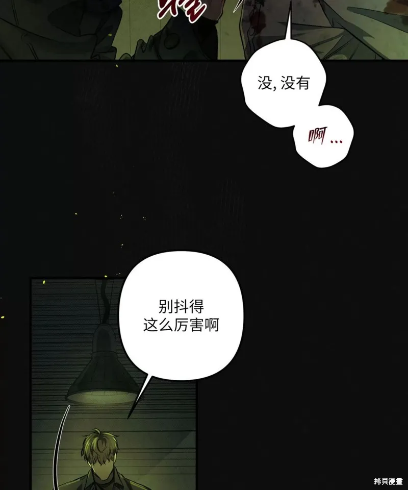 第01话 第10页