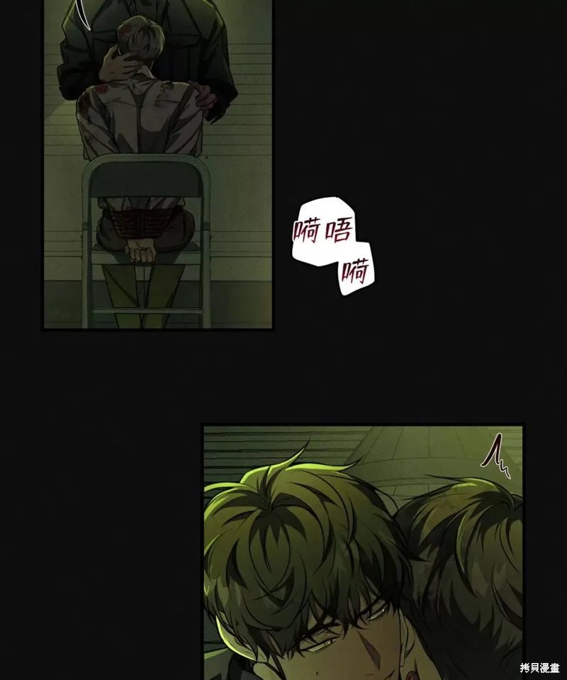 第01话 第11页