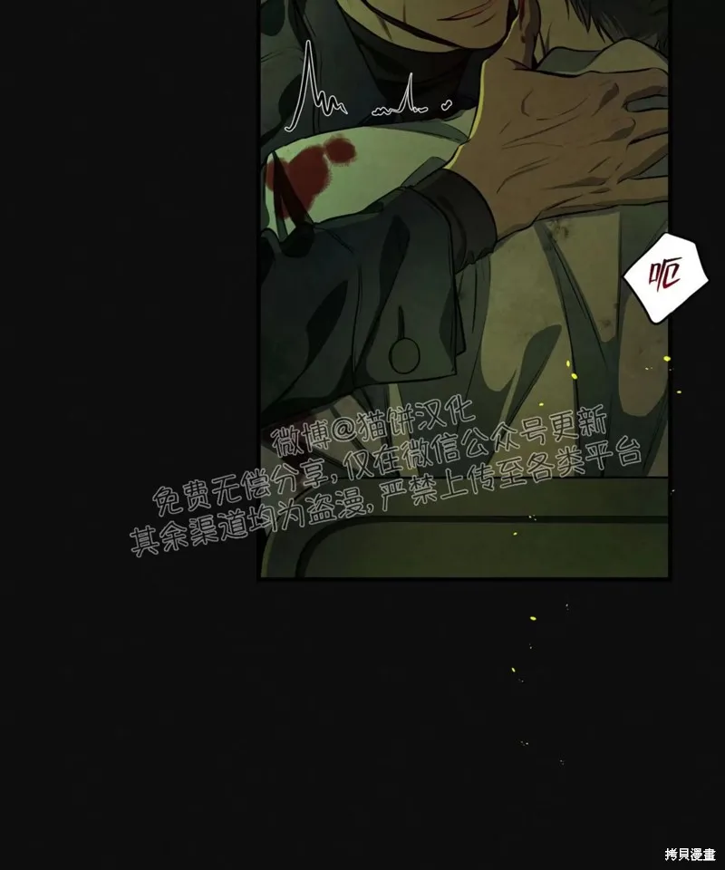 第01话 第12页