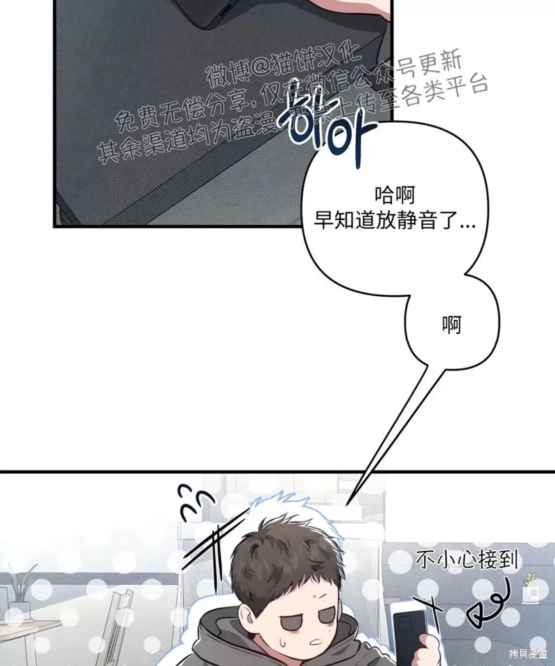 第01话 第24页