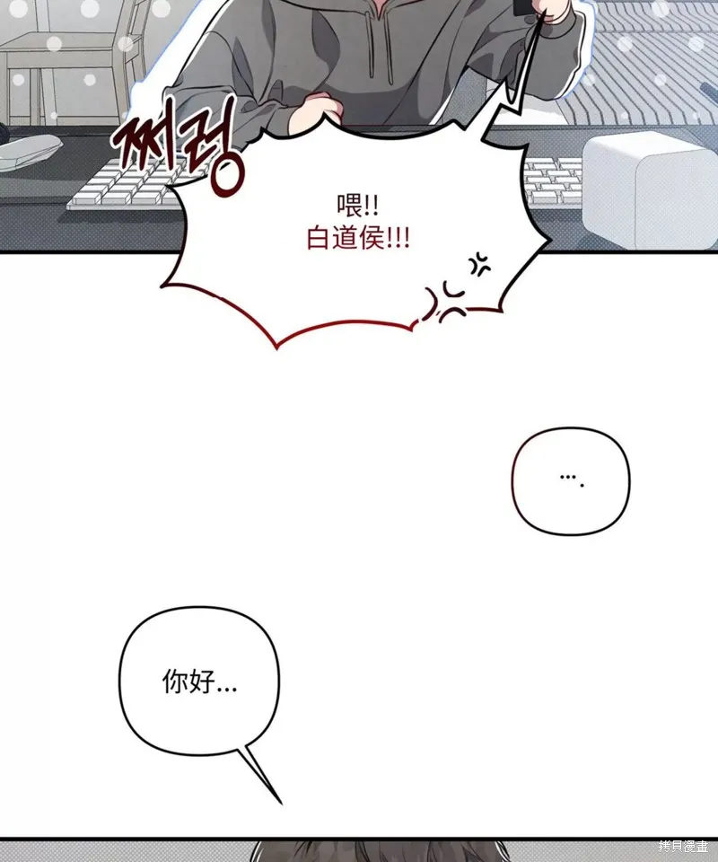 第01话 第25页