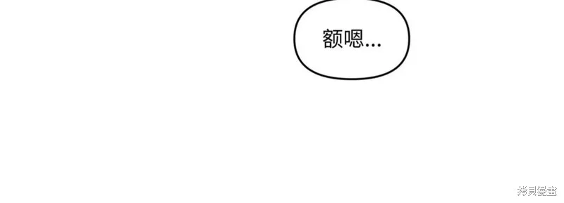 第01话 第29页