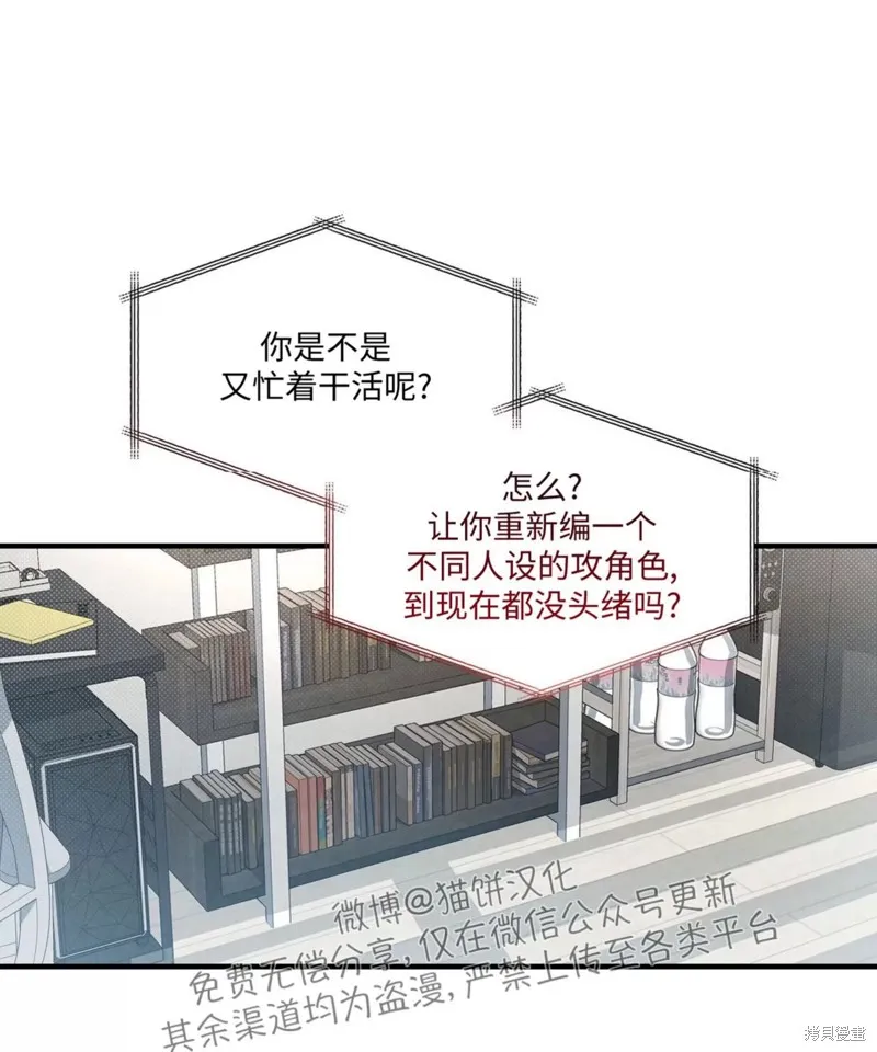 第01话 第30页