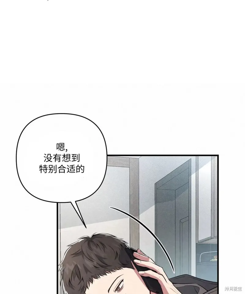 第01话 第31页