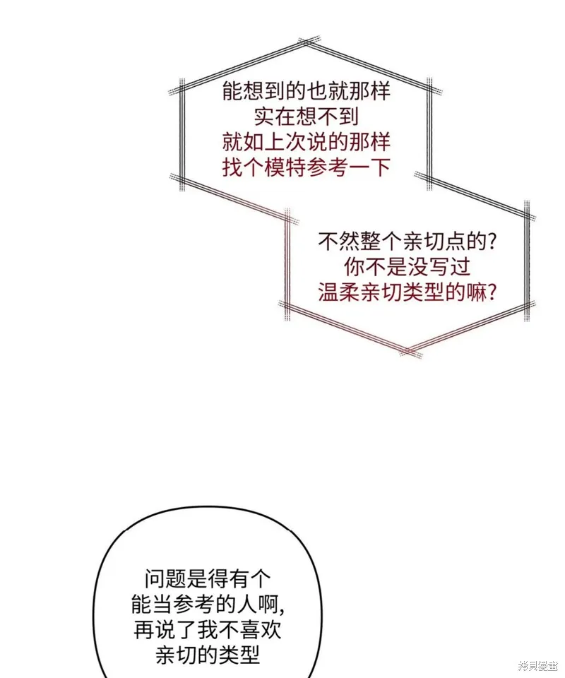 第01话 第33页