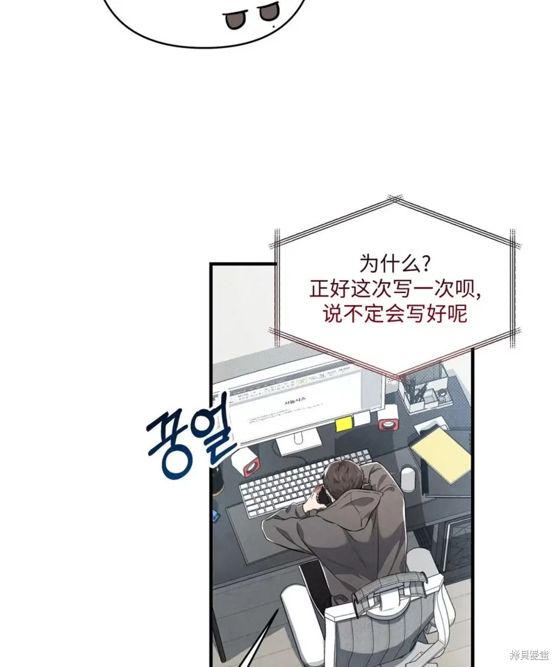 第01话 第34页