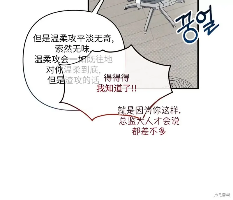 第01话 第35页