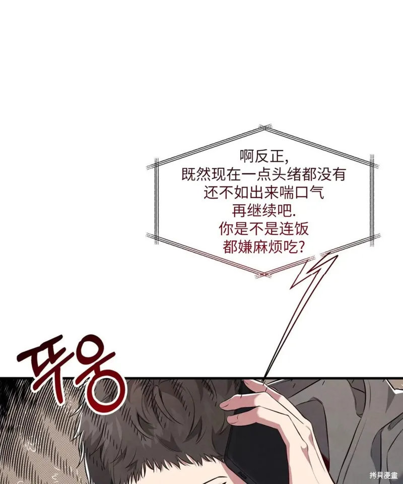 第01话 第36页