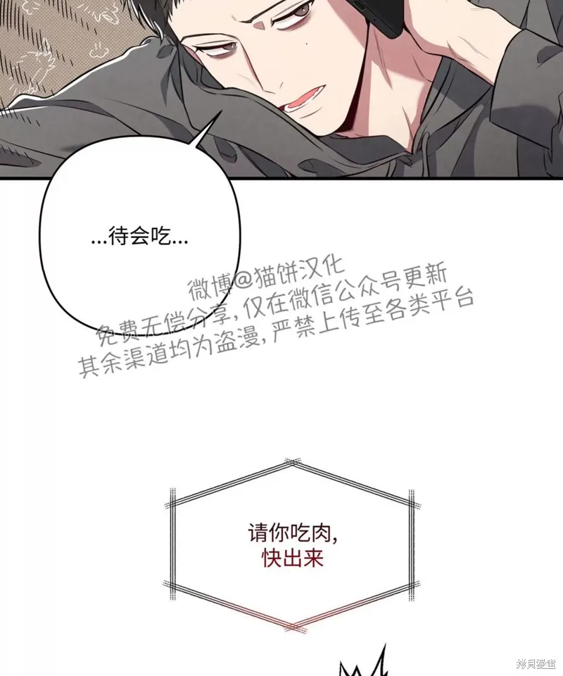 第01话 第37页