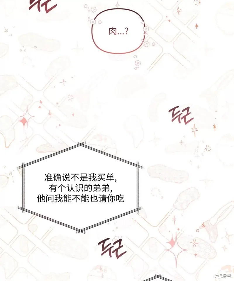 第01话 第39页