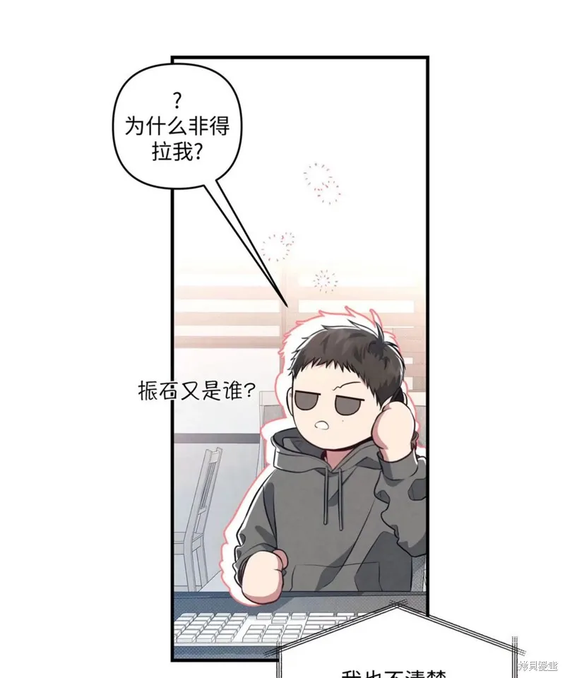 第01话 第41页