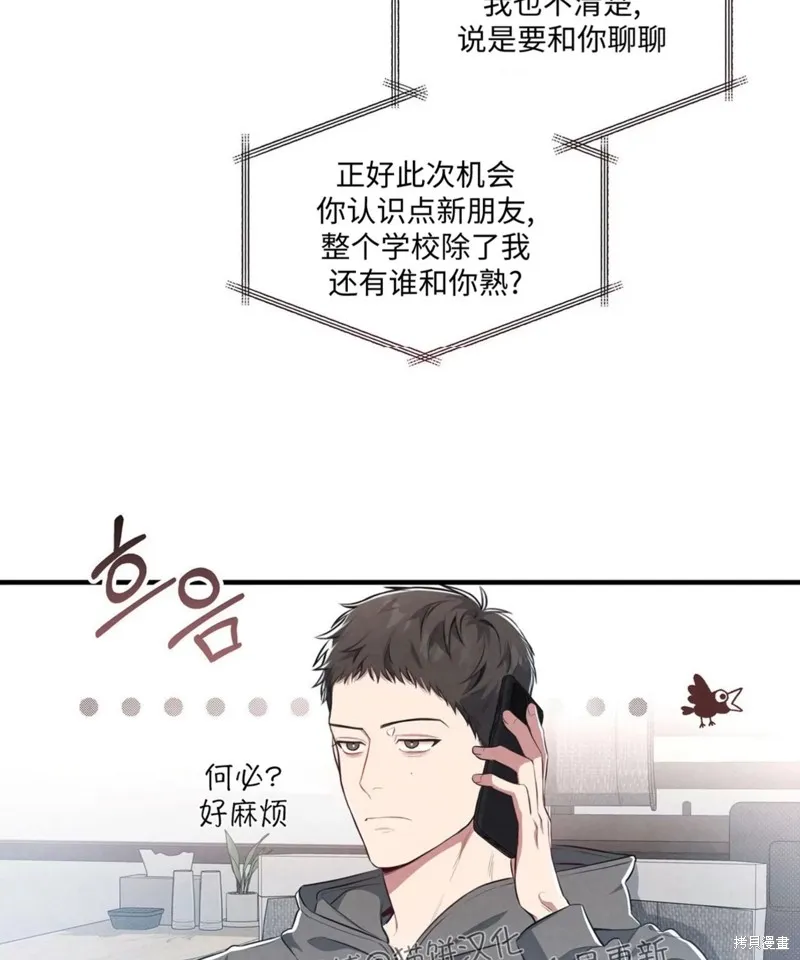 第01话 第42页