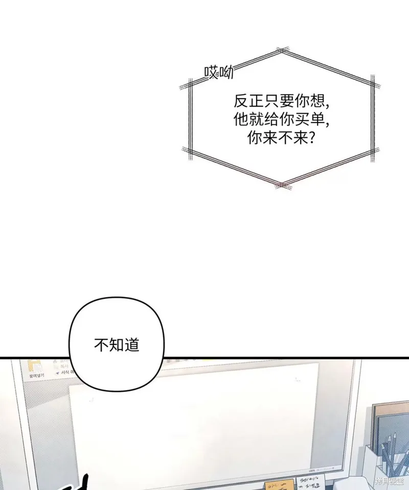 第01话 第44页
