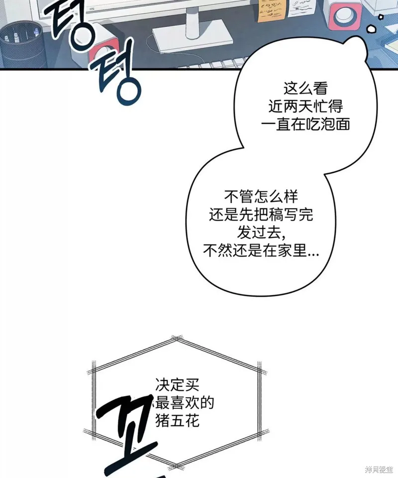 第01话 第45页