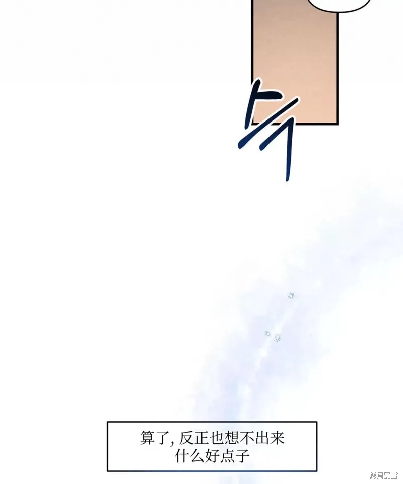 第01话 第48页