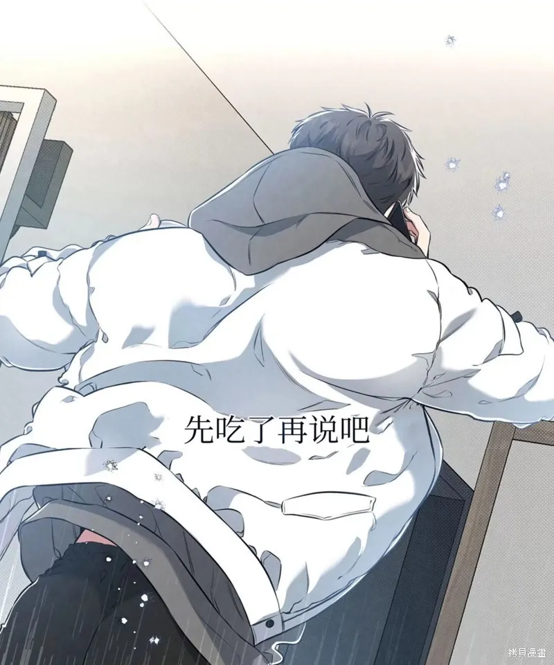 第01话 第50页
