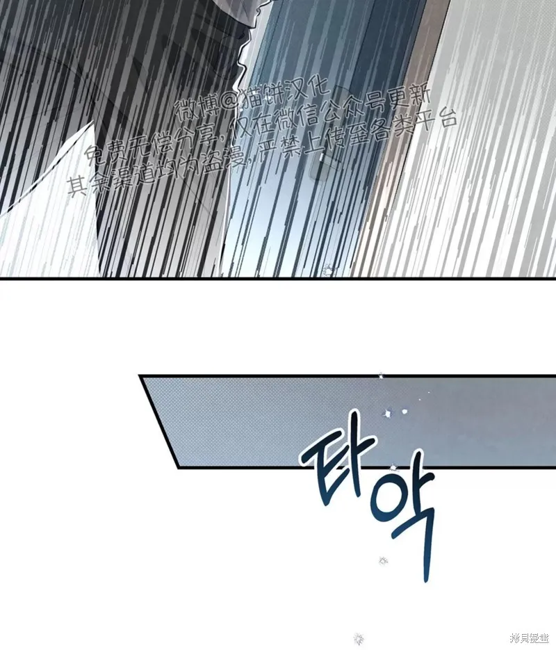 第01话 第51页