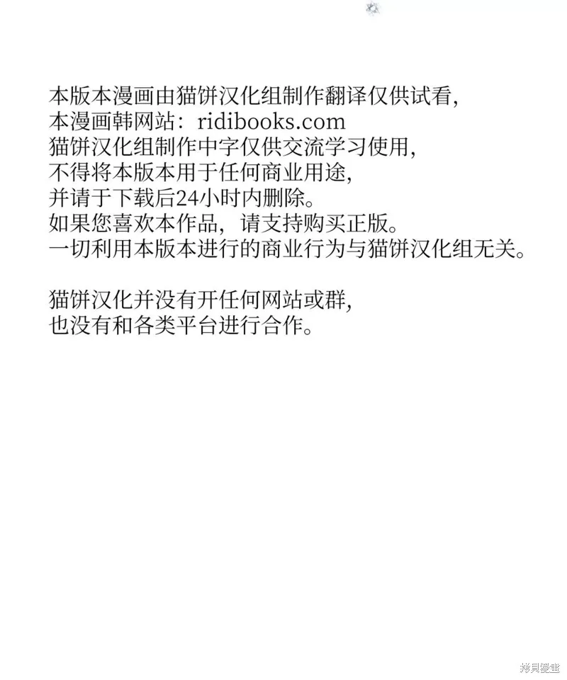 第01话 第52页