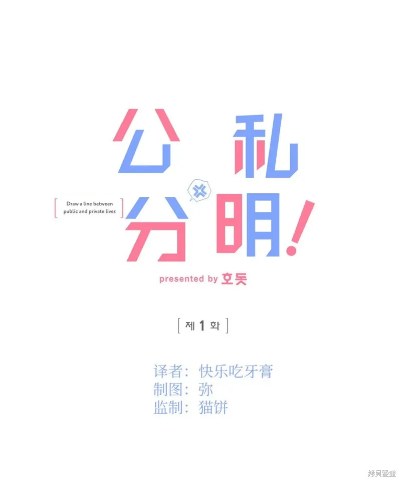 第01话 第53页