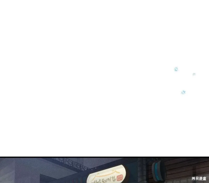 第01话 第54页