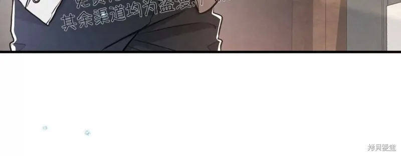 第01话 第57页