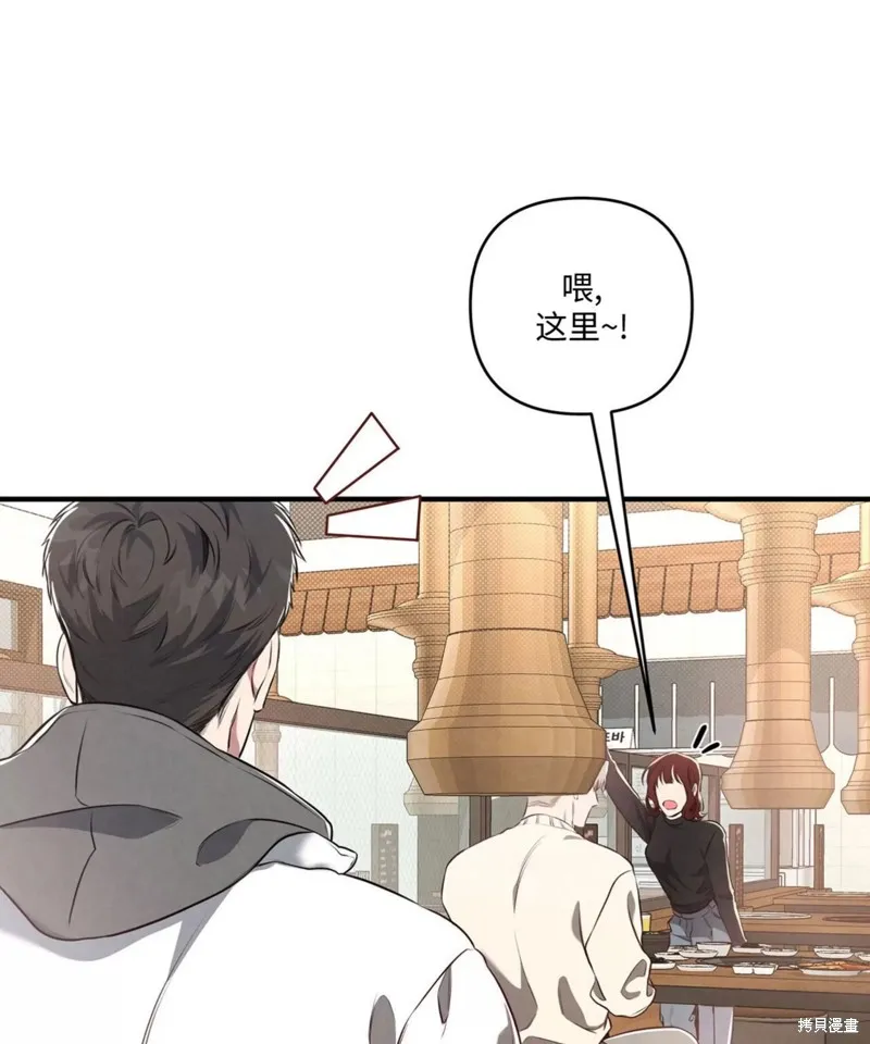 第01话 第58页