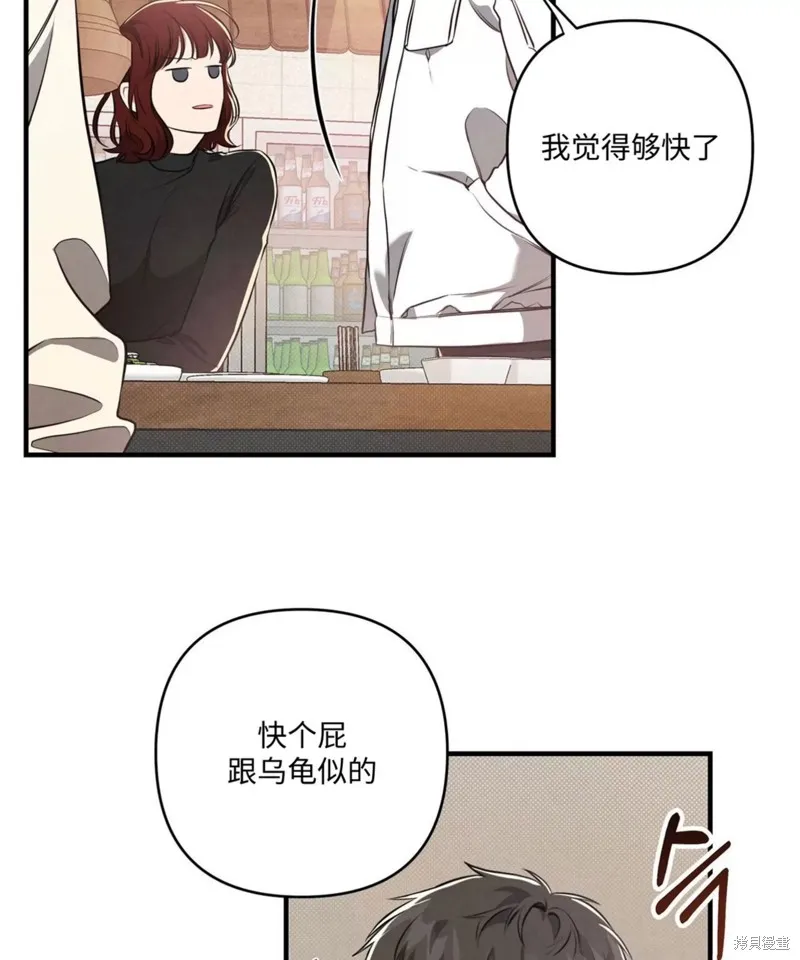 第01话 第60页
