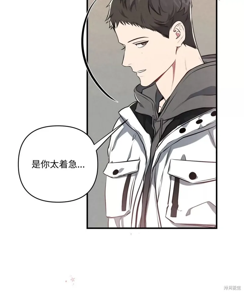 第01话 第61页
