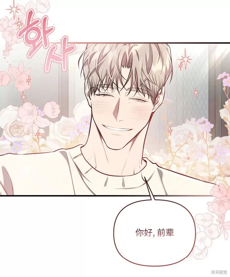 第01话 第64页