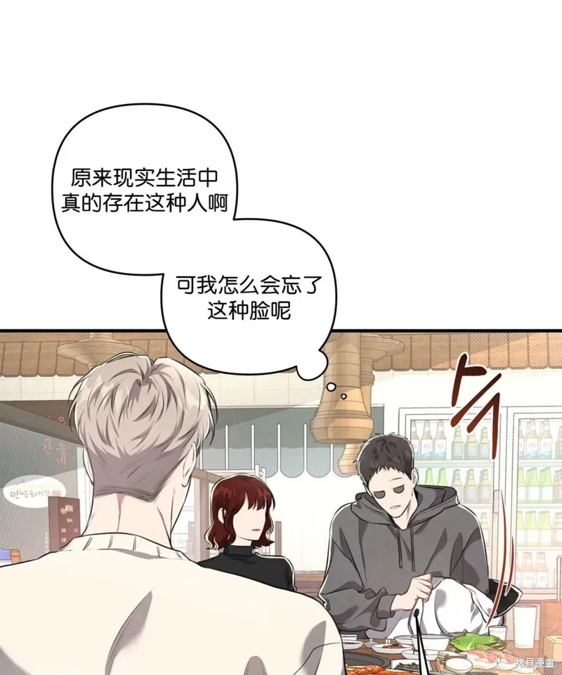 第01话 第69页