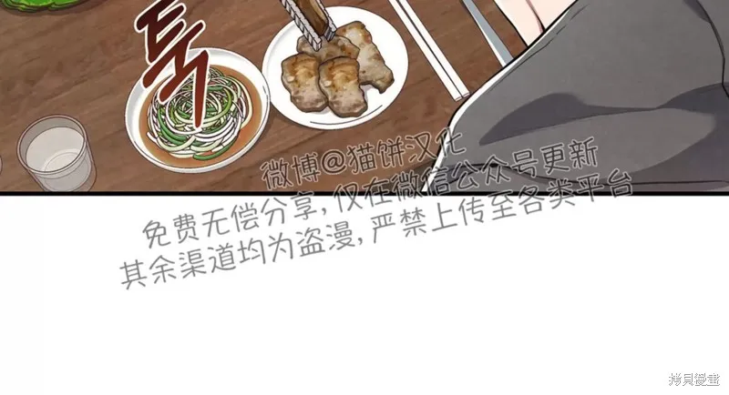 第01话 第71页
