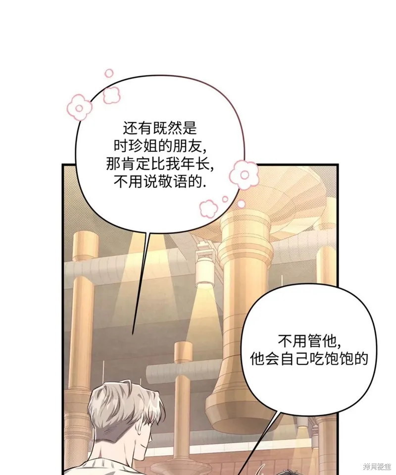 第01话 第72页