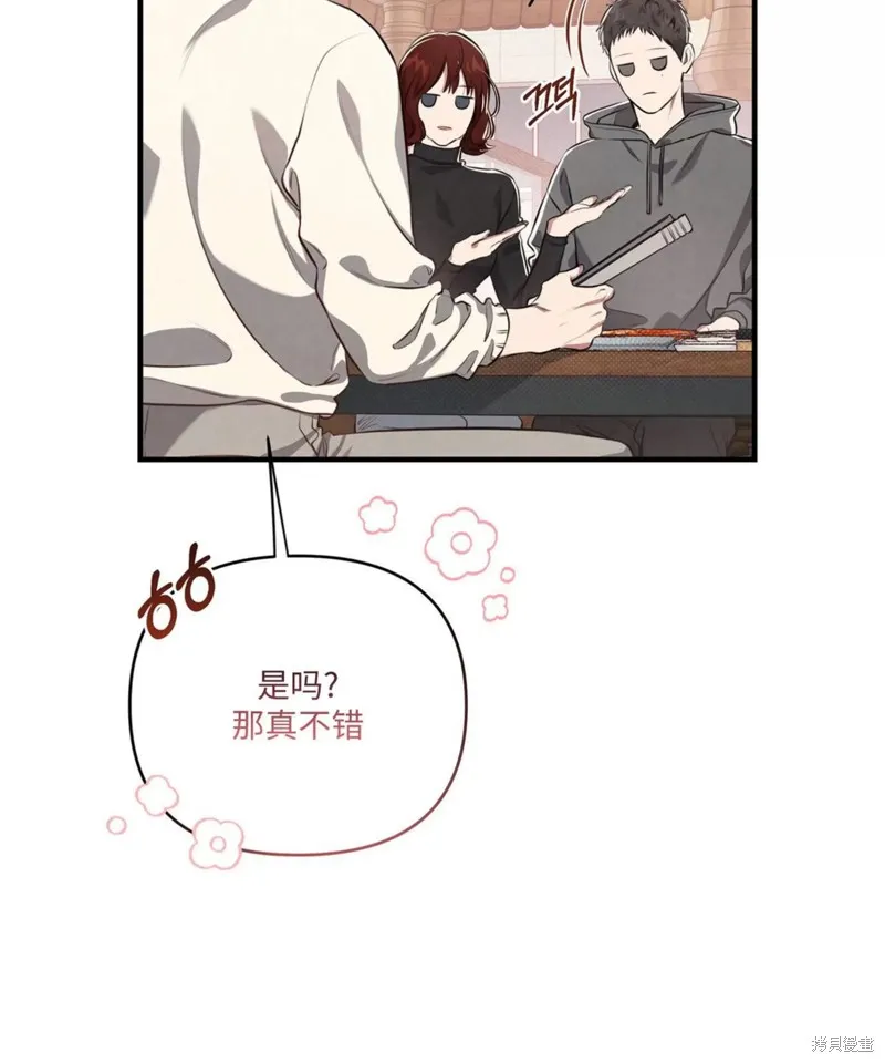 第01话 第73页