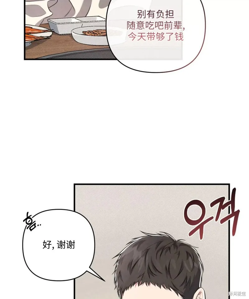 第01话 第75页