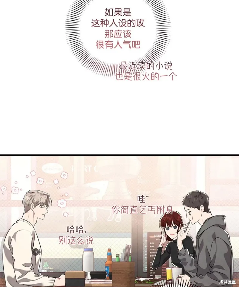 第01话 第77页