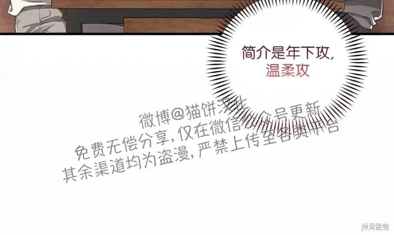 第01话 第78页