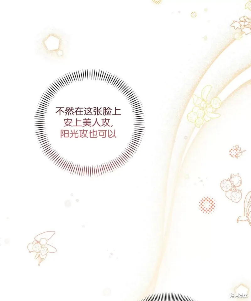 第01话 第80页
