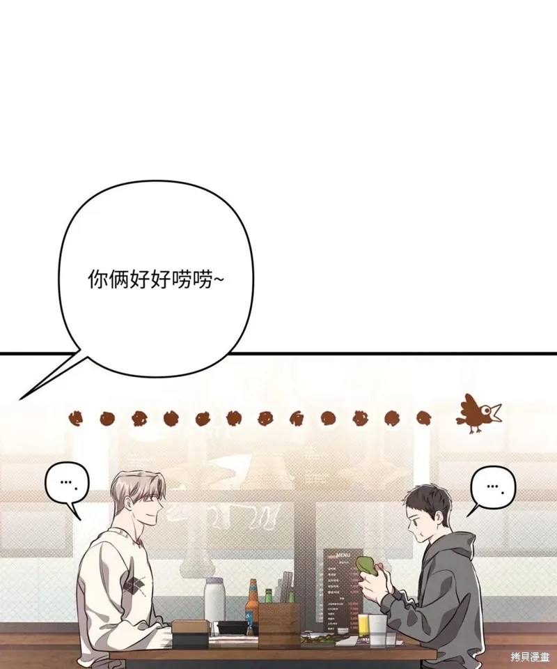 第01话 第85页