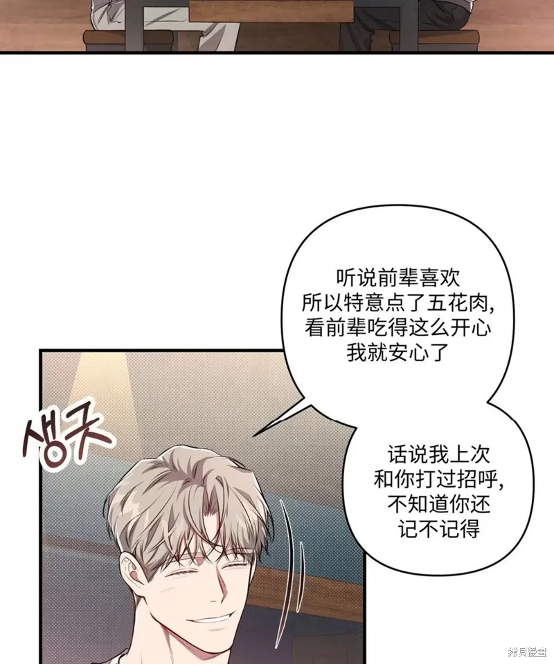 第01话 第86页