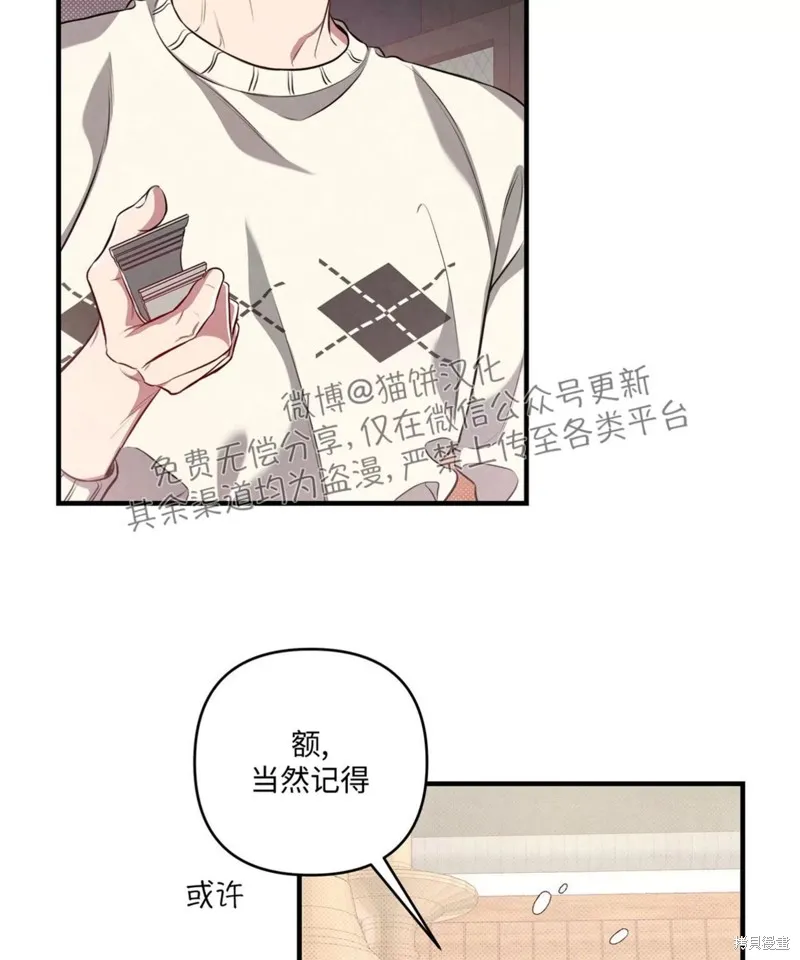 第01话 第87页