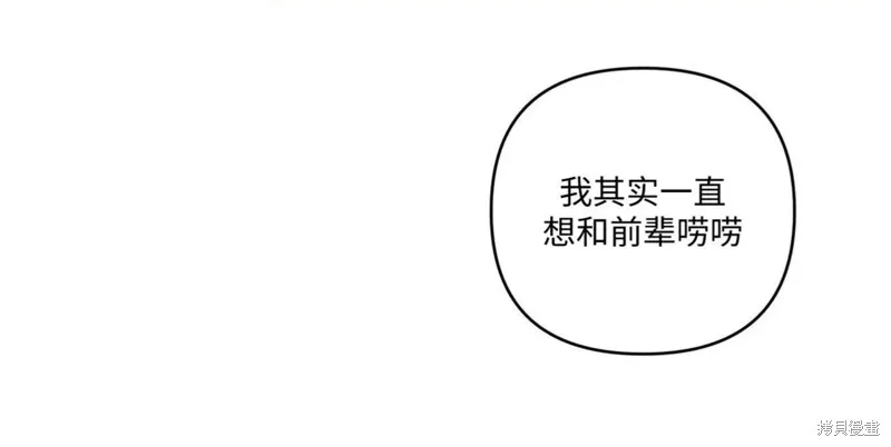 第01话 第91页