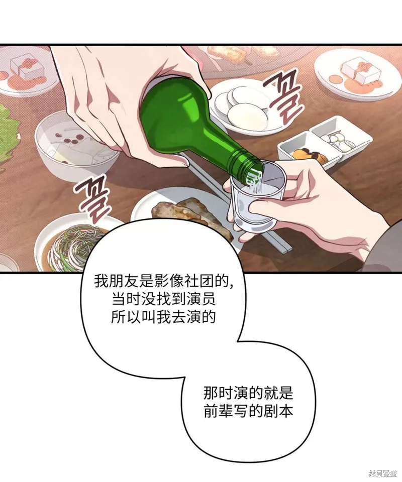 第01话 第92页
