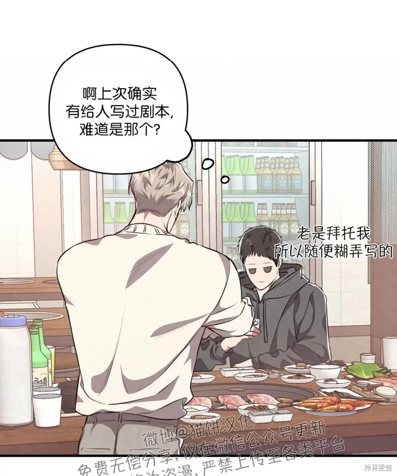 第01话 第93页