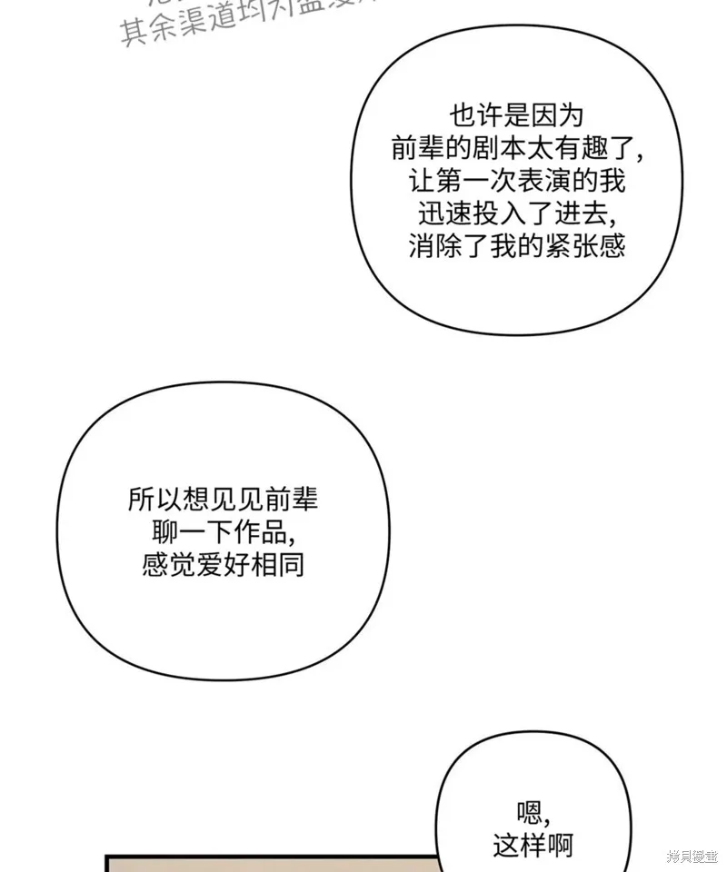 第01话 第94页