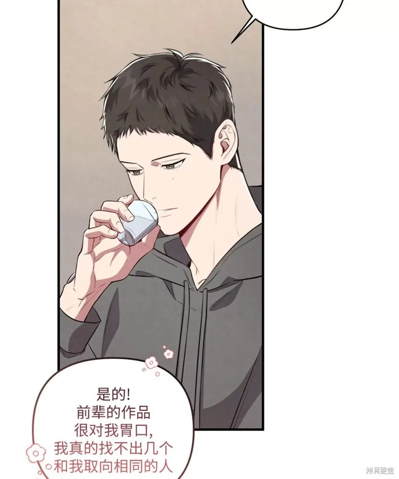 第01话 第95页
