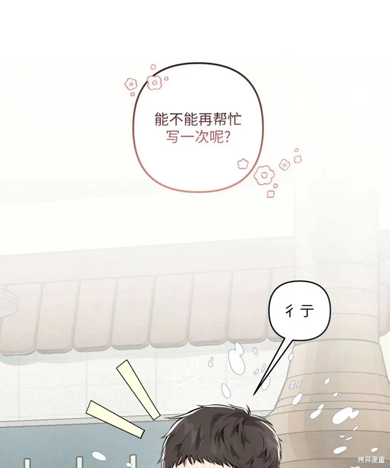 第01话 第97页